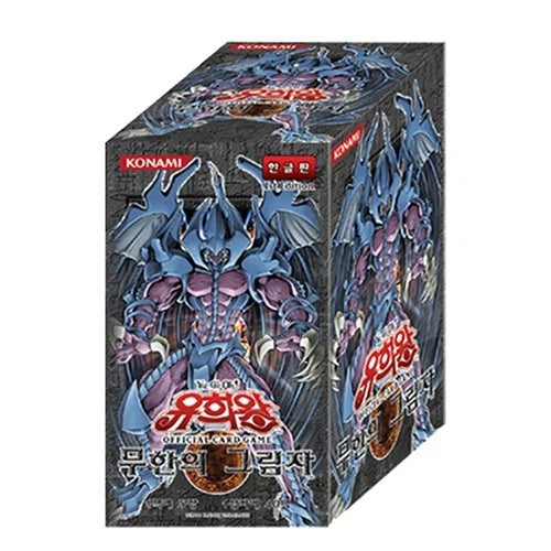 Yu-Gi-Oh! Shadow Of Infinity SOI-KR Korean Booster Box