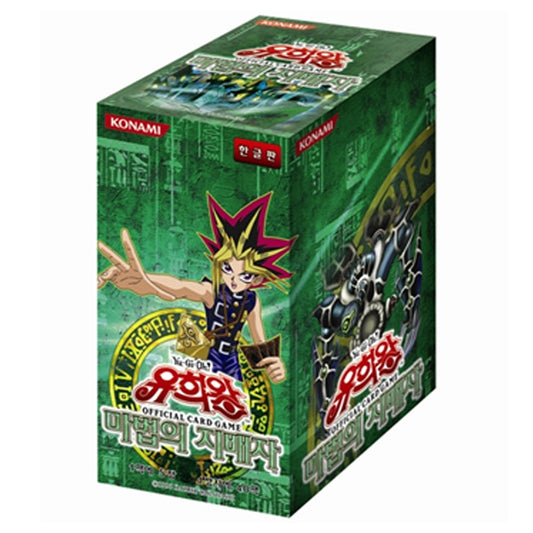 Yu-Gi-Oh! Spell Ruler SRL-KR Korean Booster Box