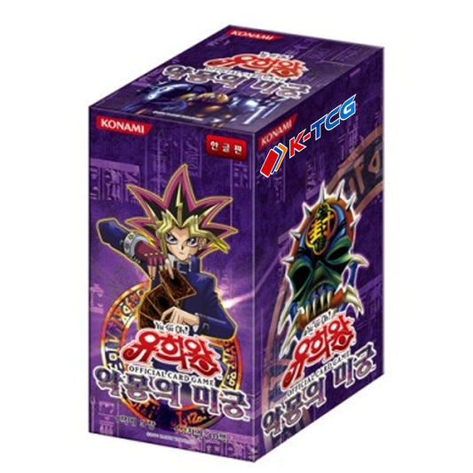 Yu-Gi-Oh! Labyrinth of Nightmare LON-KR Korean Booster Box