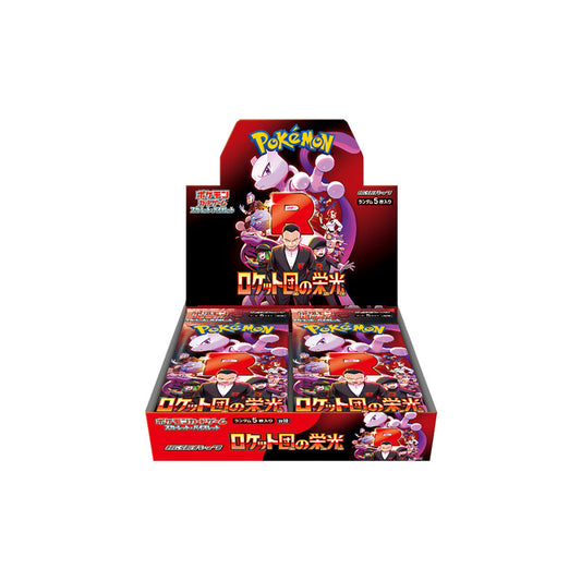 Pokémon The Glory of Team Rocket Scarlet & Violet Booster Box sv10